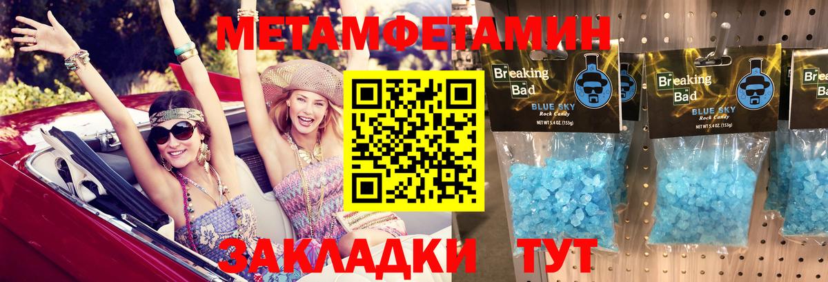 АМФ Premium  АМФЕТАМИН  Анжеро-Судженск  Вход с VPN 