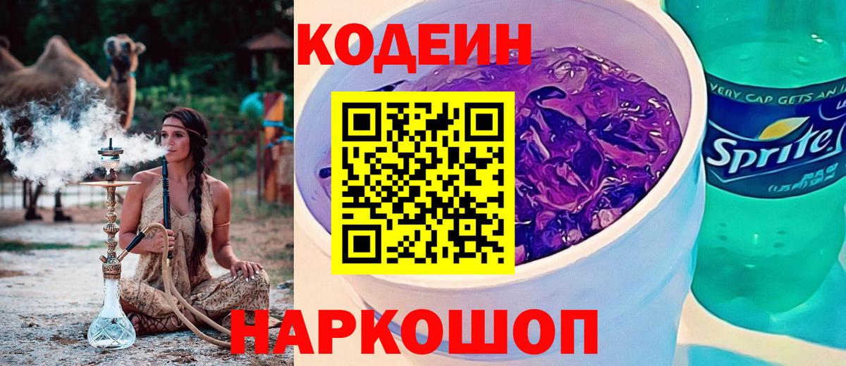 MDMA Анжеро-Судженск