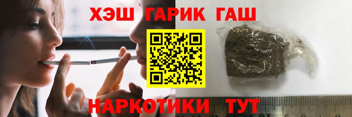 Анжеро-Судженск  Гашиш Изолятор  Вход с VPN 