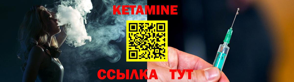 kraken как войти  Вход с VPN  Кетамин VHQ  Анжеро-Судженск  КЕТАМИН ketamine 