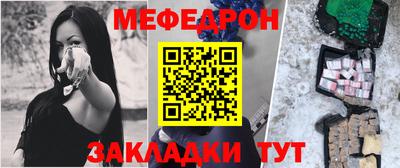 молекула духа Азнакаево