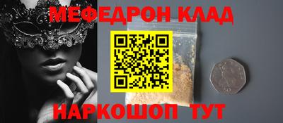 твердый Абинск