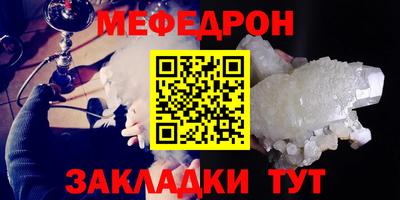 прущие крисы Абакан