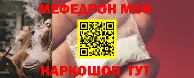 молекула духа Азнакаево