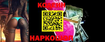 прущие крисы Абакан