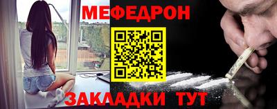 прущие крисы Абакан