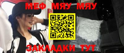 прущие крисы Абакан