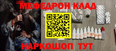 прущие крисы Абакан