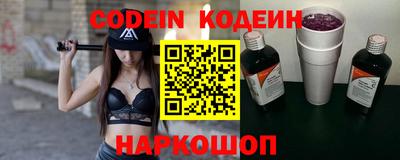 прущие крисы Абакан
