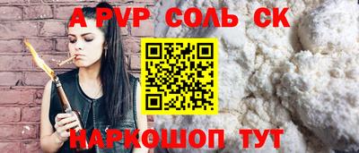 молекула духа Азнакаево