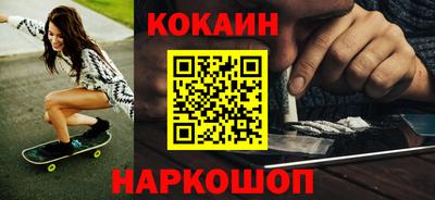 прущие крисы Абакан