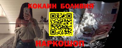 молекула духа Азнакаево