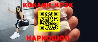прущие крисы Абакан