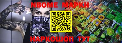 молекула духа Азнакаево