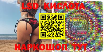 прущие крисы Абакан
