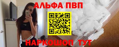 молекула духа Азнакаево