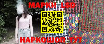молекула духа Азнакаево
