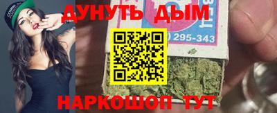 молекула духа Азнакаево