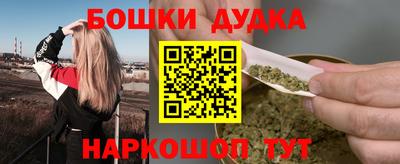 молекула духа Азнакаево