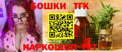 молекула духа Азнакаево