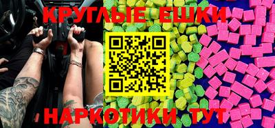 прущие крисы Абакан