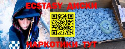 твердый Абинск