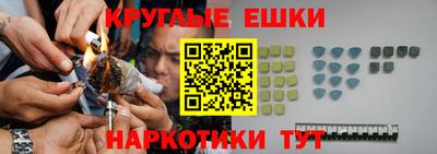молекула духа Азнакаево