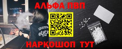 молекула духа Азнакаево