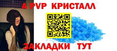 прущие крисы Абакан
