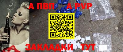 молекула духа Азнакаево