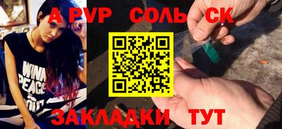 твердый Абинск