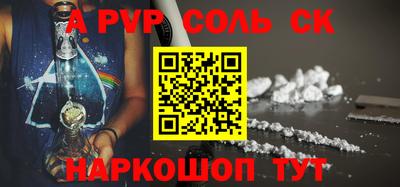 молекула духа Азнакаево