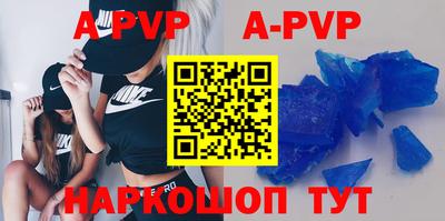 молекула духа Азнакаево