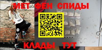 молекула духа Азнакаево