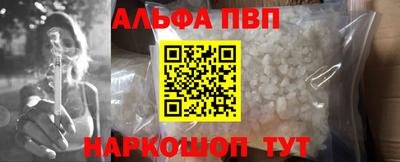 твердый Абинск