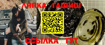 молекула духа Азнакаево
