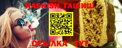 прущие крисы Абакан