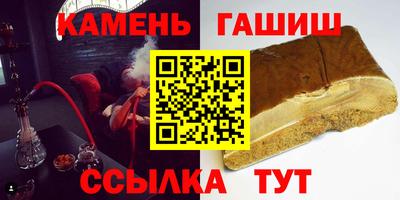 прущие крисы Абакан