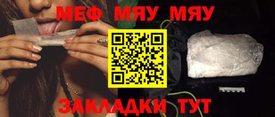прущие крисы Абакан