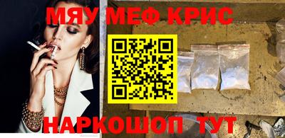 молекула духа Азнакаево