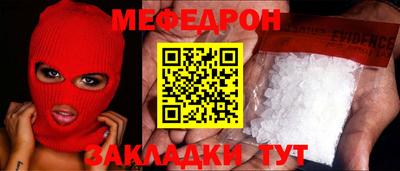 прущие крисы Абакан