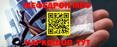молекула духа Азнакаево