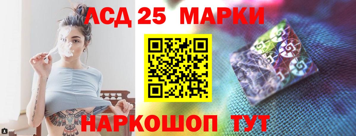 Анжеро-Судженск  ЛСД экстази ecstasy  ЛСД экстази кислота  Вход с VPN 