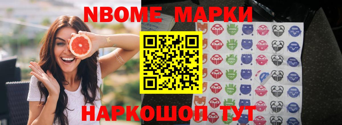 LSD-25  ГАШ  Вход с VPN  ГАШИШ  Меф МЯУ МЯУ   Анжеро-Судженск  A-PVP СОЛЬ   МДМА  Экстази 