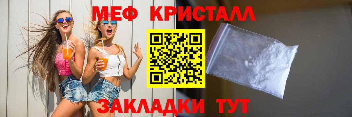 Меф  Анжеро-Судженск