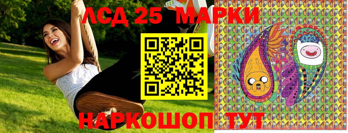 Анжеро-Судженск  Марки N-bome 1,5мг  Вход с VPN  Марки N-bome 1,5мг 