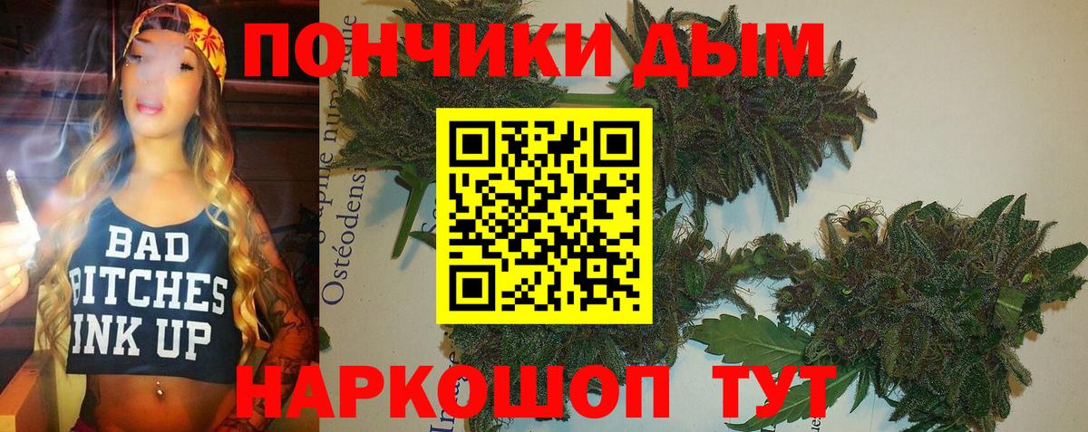 Марихуана VHQ  Конопля индика  Анжеро-Судженск  Вход с VPN  Канабис конопля 